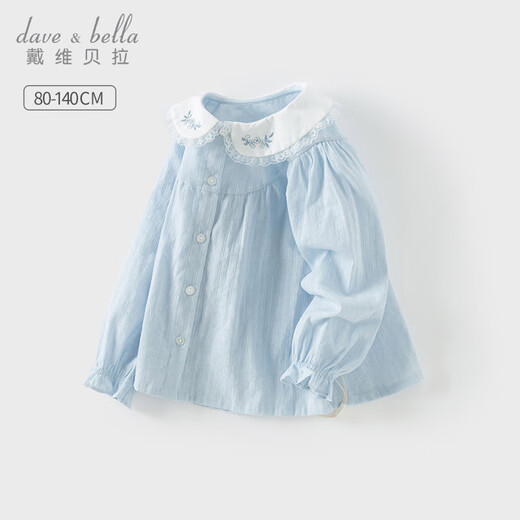 DAVE&BELLA children's shirt pure cotton baby girl spring top new children's shirt sweet girl's clothes children's clothing cream blue ready stock 120 cm (recommended height 110-120cm)