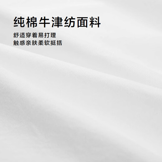 Hailan Home (HLA) Hailan Home Short Sleeve Casual Shirt Men's Summer 25 Pure Cotton Oxford