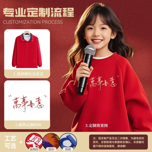 Huicai camisa Snake Reunión anual sudadera Logotipo impreso personalizado Día de año nuevo Ropa de rendimiento infantil Mujeres 2025 Año Nuevo Padre-Child Familia de tres [Estilo infantil] NS-9922 Sweinshirt redonda Big Red S [110cm]