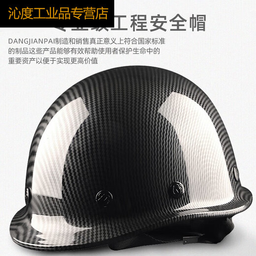 Logotipo personalizado Casco duro negro para el sitio de construcción Estándar National ABS Casco Patrón de fibra de carbono Líder de sombrero Supervisor Q1SN9923 Patrón de fibra de carbono de carbono redondo negro brillante