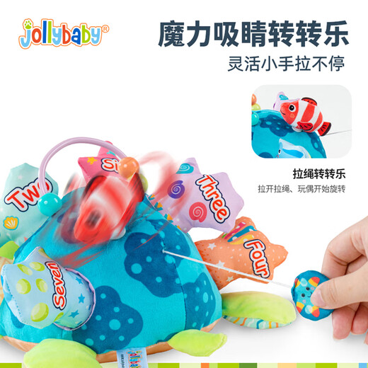 jollybaby动物拔拔乐宝宝益智早教过家家毛绒玩具拔萝卜玩具儿童礼物 乌龟