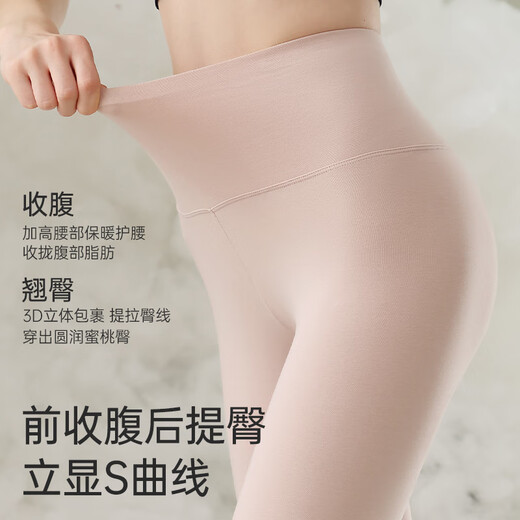 Langsha high waist cotton autumn pants women's tight warm pants large size antibacterial anti-mites and anti-spring and autumn leggings stretch cotton thread pants women
