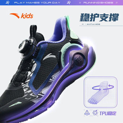 Anta Children's Sneakers Men's Big Children's Chaussures 2025 Automne Nouveau produit Bouton Moubble amortissant Lingyun Professional Running Chaussures [LINGYUN] Black / Silver 5508-4 34 pieds de longueur d'environ 21,5 cm