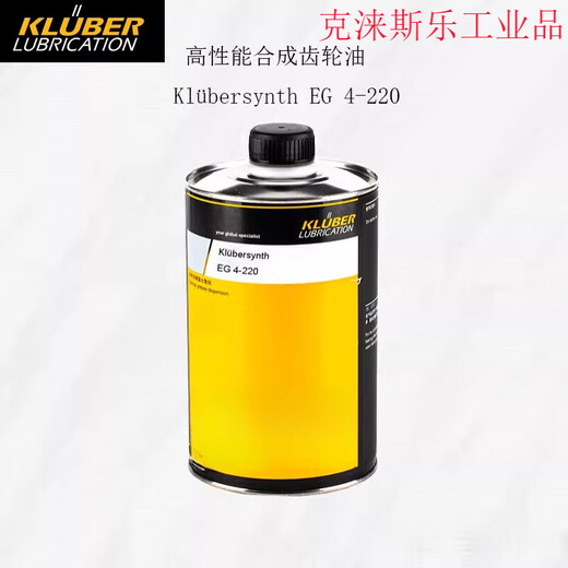 Klubersynth EG 4-150 220 320 460 680 1000 Full gear oil EG 4-150 One liter