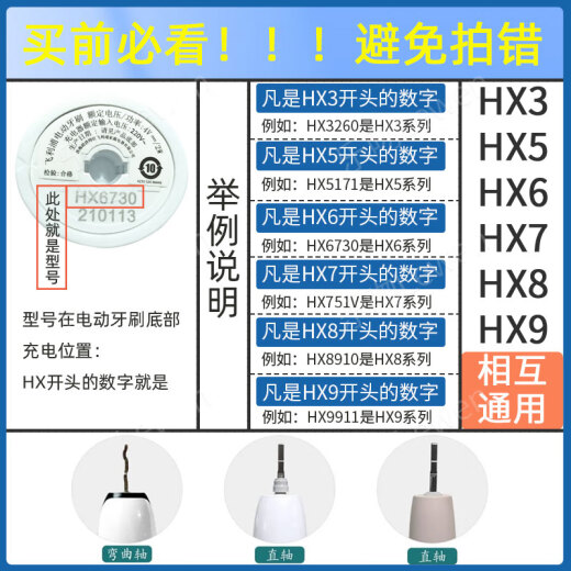 幻想飞碟适配飞利浦PHILIPS sonicare电动牙刷头Hx686p Hx680y Hx680z  HX680 Hx682替换头 8支 【C2牙菌斑洁净型】