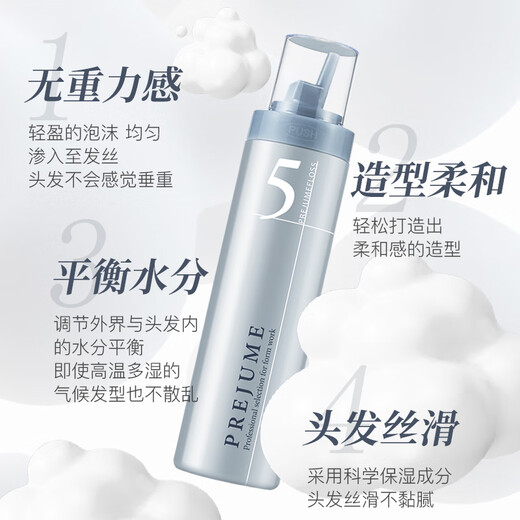 玫丽盼（Milbon）泡沫发蜡5号200g翩俊造型摩丝泡沫摩丝保湿定型卷发护卷泡泡发胶