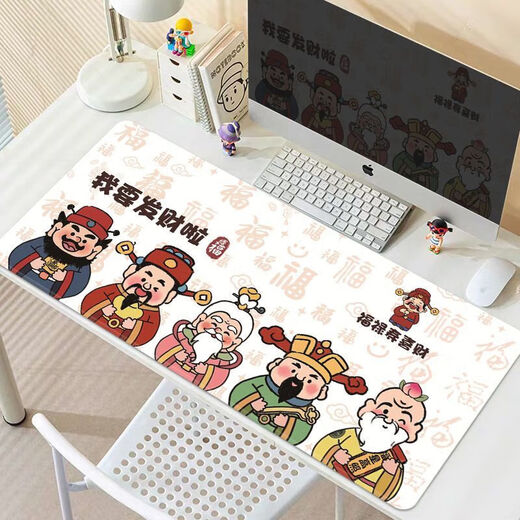 Fulu Shoucao God of Wealth Pad Pad очень большая домашняя настольная набора на запястье на запястье, промываемая накладка для клавиатуры офис QT-3878/Fare God 100 см*50 см толщиной 2 мм