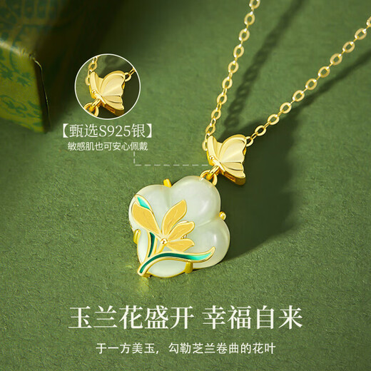 Lao Fengxiang Magnolia Blossom Silver Necklace for Women Four-leaf Clover Hetian Jade Pendant Wedding Anniversary Gift for Girlfriend Wife Mom Magnolia Blossom Four-leaf Clover Necklace