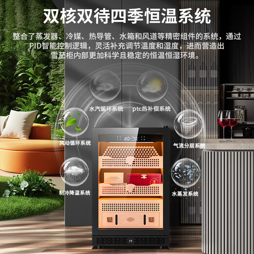 CIGARLOONG 118C cigar cabinet with precise constant temperature and humidity, natural cedar wood, cholesterol-rich water, ionized ammonia removal cigar cabinet, smart WiFi controlled cigar humidifier, air-cooled compressor cabinet, obsidian black, pure ammonia + WiFi + cedar wood shelf