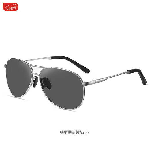 Dragon Legend 2025 Conductor conductor de gafas de sol Modelo polarizado Día y noche Cambio de sexo Gafas de sol Visión nocturna Ojos de pesca de visión nocturna 12056 Film gris de marco-negro [espejo polarizado HD]