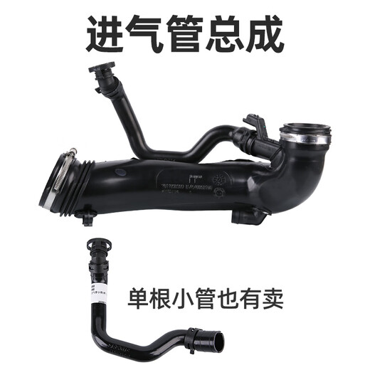 工马1.6T1.8T标致4008 5008涡轮增压进气管标志508发动机空滤管涡轮管 1.6T 1.8T 涡轮增压进气管 带阀 原厂件国