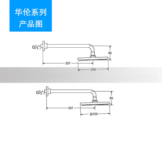 乐家（Roca）乐家 入墙式墙出方形花洒头5B9758C0N暗装顶篷圆形淋浴莲蓬头 5B9759C0N 圆形墙出花洒 250mm