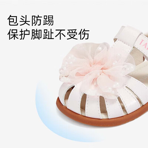 泰兰尼斯夏季儿童小玛丽凉鞋包头防踢学步鞋女宝宝软底机能鞋粉色21码