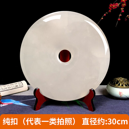 2022天然玉石平安扣摆件阿富汗玉客厅办公室家居装饰柜玄关博古架 驼色 20cm-3888