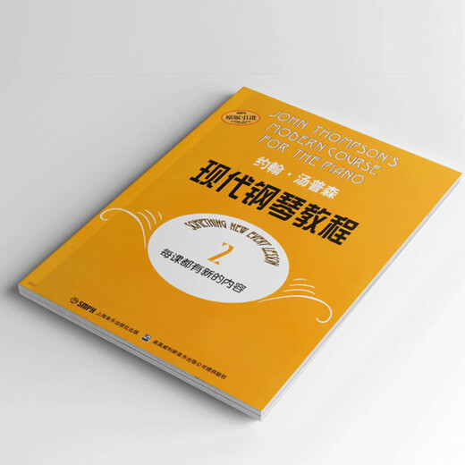 Echtes John Thompson Modernes Klavier-Tutorial 12345 Big Suppe 1-5 Selbststudien-Klavierbuch für kleine Kinder, Anfänger, Tutorials mit Zero-Basic-Lehrbuch und Musikwerte, Klaviernoten, Bücher, große Sets, mehr Rabatte | Große Suppe 5 Bände