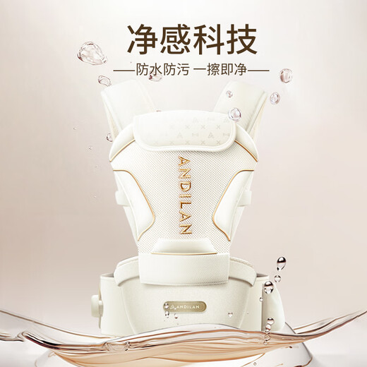 
Andylan baby waist stool strap baby multi-function hug support lightweight four-season dual-purpose baby-holding artifact [Mo Jinhei]