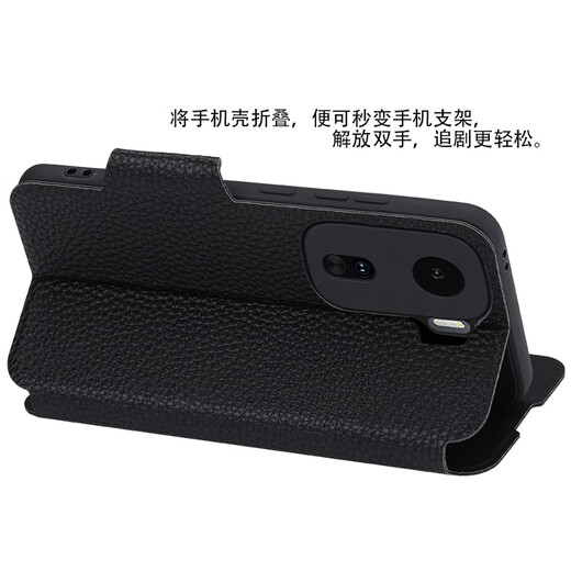 Haoya vivo iQoo NEO10 mobile phone case flip cover lens fine hole full package 5G front magnetic buckle NEO10Pro soft silicone case anti-fall protection simulated cowhide iQoo NEO10 (5G)/NEO10Pro litchi leather pattern (black)