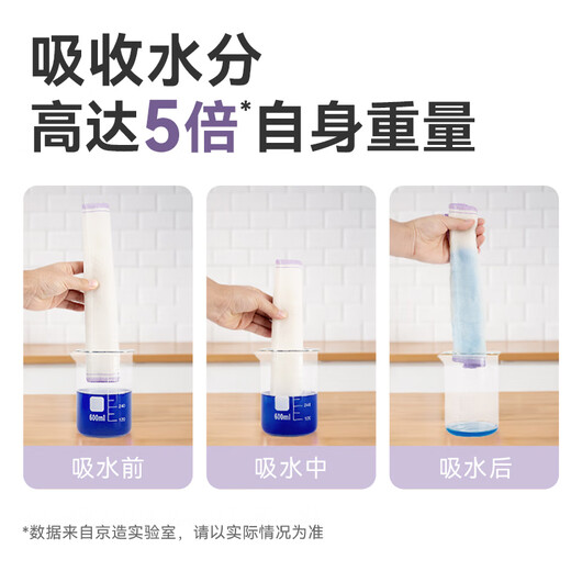 Jingdong Tokyo-made antibacterial cotton gauze rags 10 pieces, kitchen dishcloth, household artifact, non-stick oil, no lint, absorbent cleaning wipes