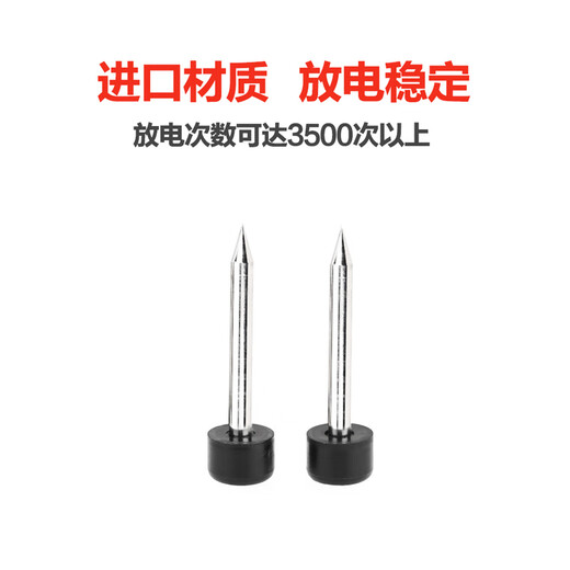 
Black Rose fiber splicer electrode Iono 15m dark horse Japanese Fujikura Sumitomo Fujikawa Kiyoshi Kamikawa Mikawa Zhongdeng Bechiko Siyi Feihu DVP Shinweirishi domestic electrode Iono IFS-15/15m/55/v3/v7/v5/
