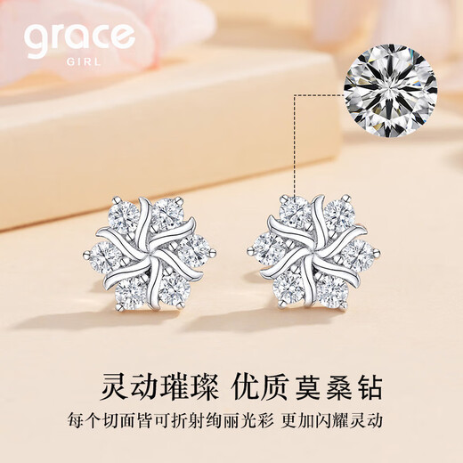 Grace GirlGrace brand earrings, women's edelweiss earrings design, practical birthday gifts for girlfriends and wives, platinum edelweiss earrings (SF Express)