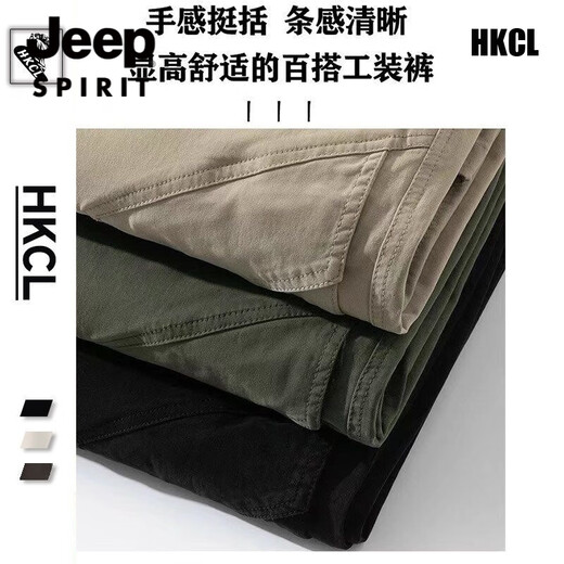 JEEP SPIRIT吉普男士宽松直筒阔腿工装裤2025春秋季潮牌休闲长裤百搭个性显瘦 JEEPYM-679黑色 M