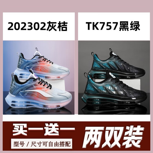 Chaussures masculines Aibos Chaussures de sport respirantes Chaussures de course Soft Soft Soft Soft Soft Soft Running Shoes Cushion Mesh Air Shock-Absorbing Absorbing Soft