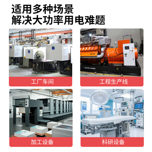 国际电工86型墙壁暗装大功率开关插座嵌入式带开关一开三孔大型机电专用 三孔插座25A 白色