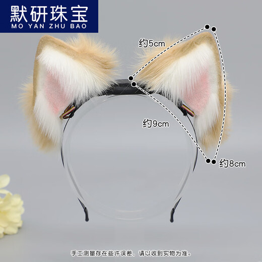 MOYAN Rechargeable Simulated Animal Ear Headwear Props Removable Headband Movable Cat Ear Hair Accessories Electric Cat Ear Hairband Electric Milk Tea Meow Meow Earmuffs - Black B06-202 (motor not included)