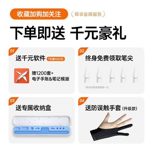 Xilang ist für Xiaomi Flat Panel Stylus Pen geeignet.