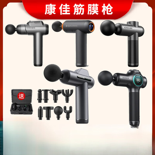 KONKA fascia gun muscle relaxation massager sports neck mask gun electric impact home fitness equipment fascia grab gray-6608 (99 gears + 8 heads + LCD screen + storage box)