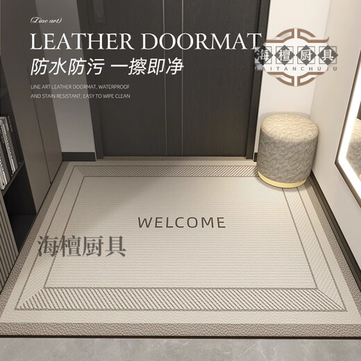 OUOETY日本进口品质玄关入户地垫防滑加厚耐磨入户门地垫免洗pvc进门脚 云亦-9856 60cm*90cm(皮革一擦即净)