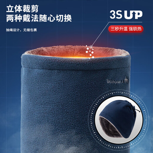 Charm Kendo Men's Winter Cycling Neck Cover Thickened Warm, Windproof and Coldproof Men's Gift Box Birthday Gift for Boyfriend Dark Gray for Boyfriend and Practical for Husband