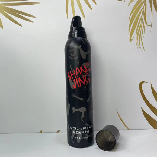 Shangjing Light Moisturizing Foam Hair Wax Elastin Styling Curly Hair Moisturizing Mousse Men and Women Styling 360m 2 Bottles 360ml