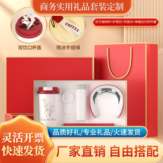 Aisher Abschlussgeschenk an Lehrer praktische Souvenirs für Mitarbeiter Business Geschenk Thermos Cup Geschenkbox Ruhestand Souvenirs Weiß; Lilie der Valley Coffee Cup + Magnetic Power Bank Retirement Geschenk High-End-Jubiläumsfeier Eröffnungsveranstaltungen Auszeichnungen
