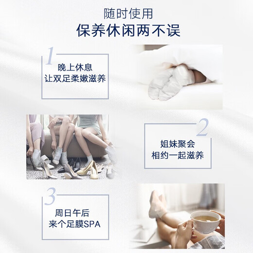 Vaseline Foot Mask Niacinamide Nourishing Repair 3X24ml Repairs feet and heels prone to dryness and cracking, moisturizing and plumping 1 box of 3 pairs (6 pieces)