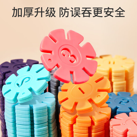 乐乐鱼（leleyu）积木3-6岁儿童玩具大颗粒雪花片拼装1000片带收纳箱男女孩礼物