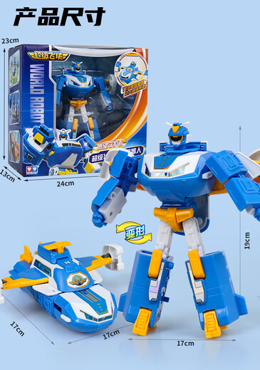 Super Base Hauptquartier Raumstation Transformation Roboter Raumschiff Kinderspielzeug Super Wings Super Roboter Roboter