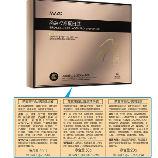 
Fanzhen mzo men's skin care products set facial cleanser milk essence eye cream for boys' Father's Day gift set box