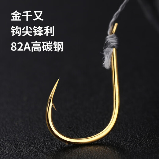 Huliqiang Chongqing Small Explosion Hook Qianyou Small Explosion Fishhook Small Rock Rod Sea Rod Long-distance Fishing for Bottom Fish Crucian Carp and Carp Small Explosion Anti-Tangle-Jinqianyou No. 2-4 Pay