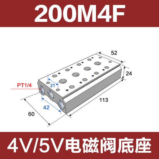 AirTac 4V/5V series solenoid valve base manifold 100M200M300M400 4V200M-4F