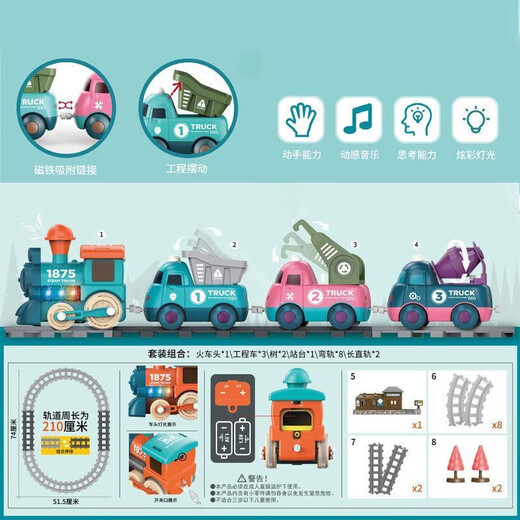 Kindermagnetisch Zug Cartoon Electric Track Engineering Car Macaron Musik Kinder Fernbedienung Autos Cartoon Elektrische Batterieversion Batterieversion