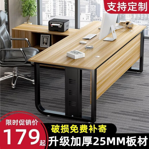 OIMG boss desk office desk simple modern manager executive desk single supervisor president office furniture table and chair combination golden oak desktop + elegant black frame 140*60 single table thickened version