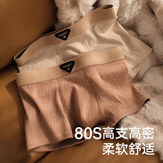 FitonTon men's underwear men's pure cotton 10A antibacterial autumn and winter anti-scrotum moisture trousers 80 count high-end boxer shorts 2XL