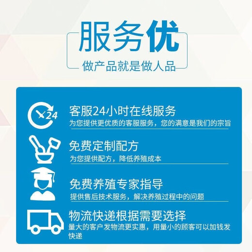 5% beef cattle premix, Dabeinong core technology, strengthens bones, increases fat, quickly goes to slaughter, quickly fattens and reduces fat. One bag of 25KG can be mixed with 1000Jin. Jin is equal to 0.5kg. For the whole ton, please contact customer service, and the truck will be delivered directly.