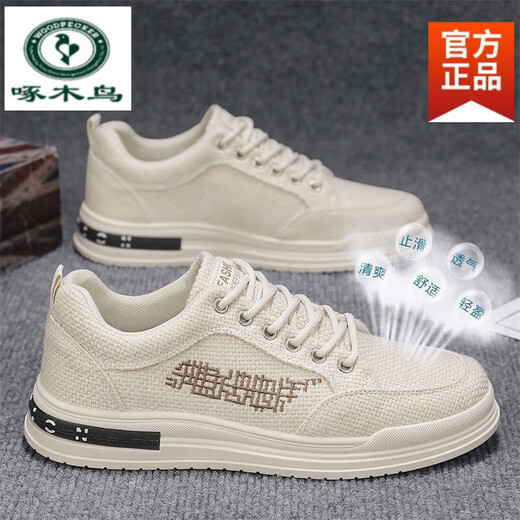 Holzspecker-Herrenschuhe 2025 Sommer neu atmungsaktiv und geruchssicherer Canvas-Schuhe Leicht und vielseitige Männer mit dick gelösten lässigen Sportsportschuhen CF9906 Khaki [Upgrade-Version] 39