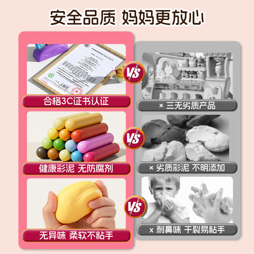 
Jingyan Select Children's Colorful Clay Ice Cream Ice Cream Ice Cream Machine Toys Clay Plasticine Boys and Girls 3-6 Years Old House Birthday Gift