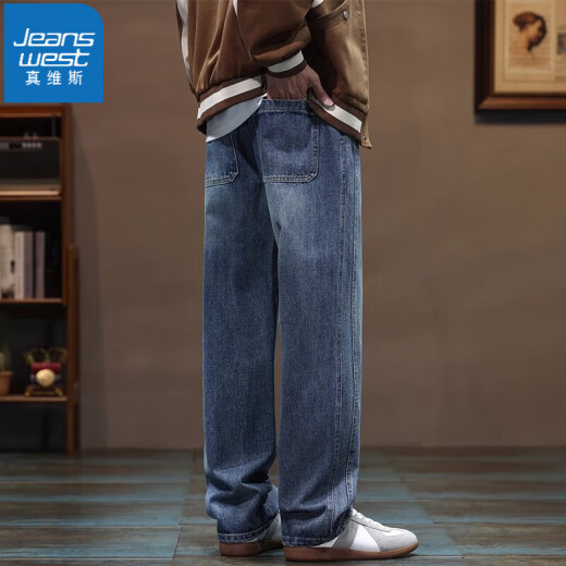 真维斯（Jeanswest）复古牛仔裤男士直筒宽松美式潮牌春夏休闲长裤子男2025春季新款 9854蓝色 M
