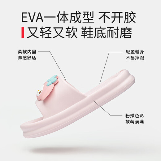 Miniso (Miniso) zapatillas para el hogar yugui para el baño para el baño de verano para mujeres Melodía gruesa lindas sandalias Melodía en polvo 38-39 (250 mm) [Adecuado para tamaños 37-38]