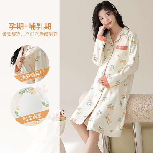 浪莎2025新款带胸垫月子服睡衣女春秋纯棉产后孕妇哺乳怀孕中长款待产 A11991+DK1008 衣服+裤子 XL