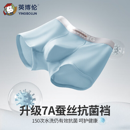 Yingbolun youth underwear male development period student pure cotton boxer briefs boxer briefs junior high school students older children's shorts 10801 underwear 4 pairs 170